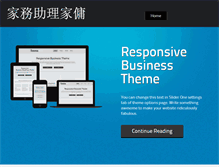 Tablet Screenshot of maid.seo.csn23.com
